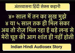 Indian Hindi Sex Story Ab Meri chut ki Aag roz shant hoti hy