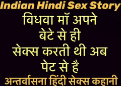 Indian Hindi Carnal knowledge Story Maa Apne Bete Se hei Carnal knowledge Karti Thi Ab Pet Se hey Sara Maal Meri Chut Mei Nikala Ab Roz ChudwatiHu