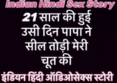 Indian Hindi Sex Story 21 Sal ki hui usi devastate papa ne seal thodi meri choda mujhe meri chut mari ahhhh