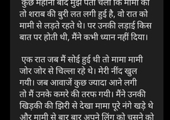 choti si bur me mama ka mota lund real full hindi copulation story with your pari xhamster new copulation video full hd