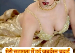 First Night Indian Suhagraat Dulahan Rone Lagi Dard Ho Raha Hai Bahar Nikaalo Full Hindi Audio