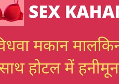 Chut Ka Pani Pi Gaya Sara Plus Puri rat Chudai Sexual connection Story In Hindi Adult Porn Story