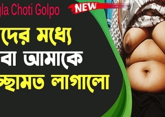 Look within reach the milk of a young firsthand girl - Bangla Audio Choti Golpo Sex Story 2022