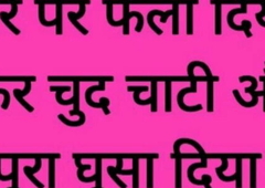 Desi Delevary man convinced me to have sex, desi devar bhabhi full romance viral video, old hindi sex chudai story audio