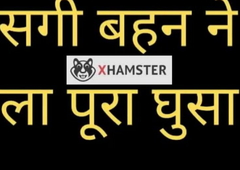 Chudai Part-1 hindi audio sex story,  dirty talk hindi voice full porn sex story,  bhabhi mustarbut sex