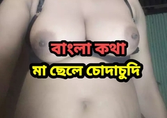 Bangla beautiful ma sex with regard to