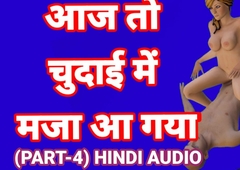 Indian Desi Girl Sex Animation Part-4 Hindi Audio Sex Video Desi Bhabhi Viral Porn Video Web Series Sex Seen Ullu Apisod
