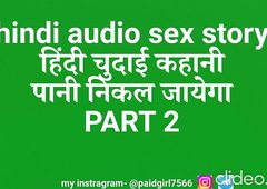 Hindi audio sex in conformity indian new hindi audio sex video in conformity in hindi desi sex in conformity