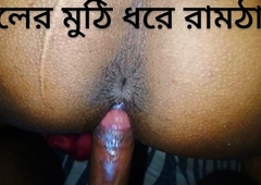 Bangladeshi vabi hard fucked,Submissive Milf Acquires Face Drilled Untill He Jizzes In Her Throat