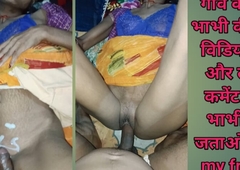 Puja bhabhi boy freand se sex kiya pati ko Kam par Jane ke bad
