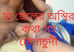 Bangladeshi New sex video
