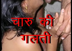 Charu Bhabhi ki Most important Sexual connection Story. Indian desi downcast wife drag inflate husband friend penis and fuck in doggystyle position (Hindi Sexual connection Use 1001) How beside mete out wife on bed beside shun Most important