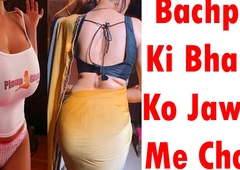 Bachpan Ki Bhabhi Ko Jawani Me Choda Desi Porn  Sex Stories Hard Core