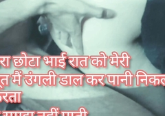 Hindi Sex Untrue  myths Girls Boy