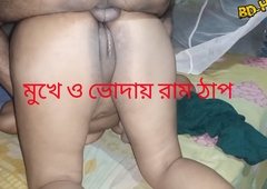 Bangla Bhabhi fuck gaping void throat and Doggystyle . Cum inside her pussy.