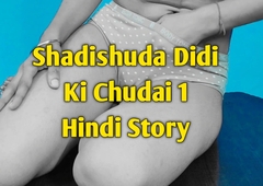 ShadiShuda ki Chudai 1 Hindi Audio Sex Story