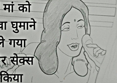 Main maa ko goa ghumane le gaya aur sexual congress kiya Chudai ki Kahani In Hindi Indian sexual congress Story