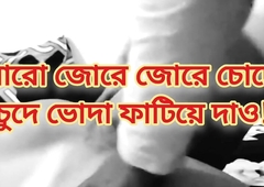 Bangladeshi hot bhabi mid night-time longtime  fuck with devor