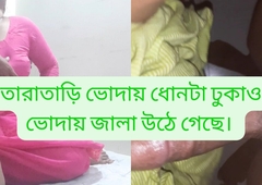 Bangladeshi Housewife Affair Neighbour Cousin. Bd New Homemade Sex .