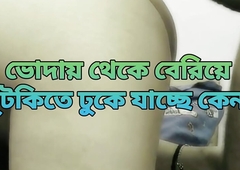 Bangladeshi beautiful big nuisance saree bhabhi hard anal fuck with devor