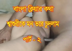 Mother-in-law fucked me - I cognizant fucking a lot - BDPriyaModel - Part- 2