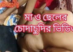 Deshi Bengali hot step Mom Son sex time